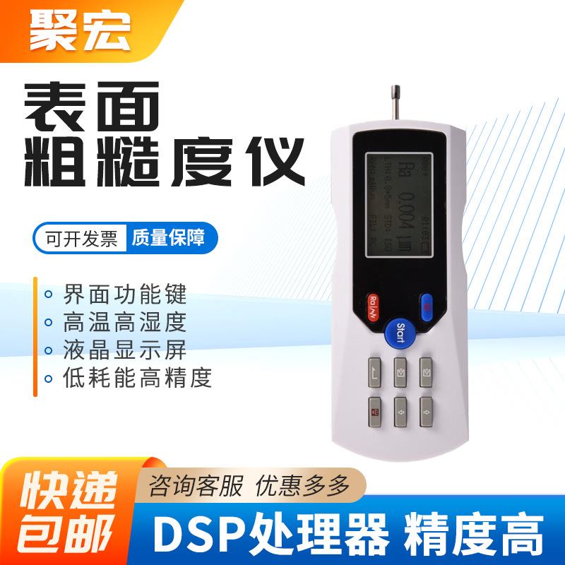 粗糙度仪TR-200表面粗糙度测量仪/粗糙度仪/光滑度测量仪图片