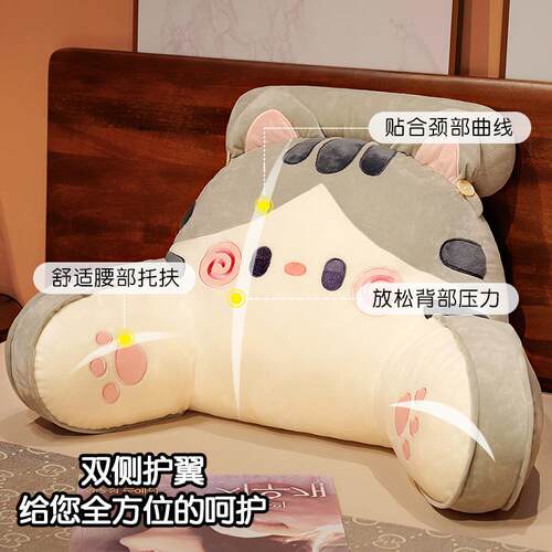 床ltao777头包大靠背学床上儿童床靠枕看书护腰靠沙垫发抱软枕宿