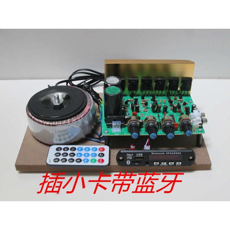 音响蓝牙300w带1重声道功放对3.大功率风冷拆机主板2低音插卡管