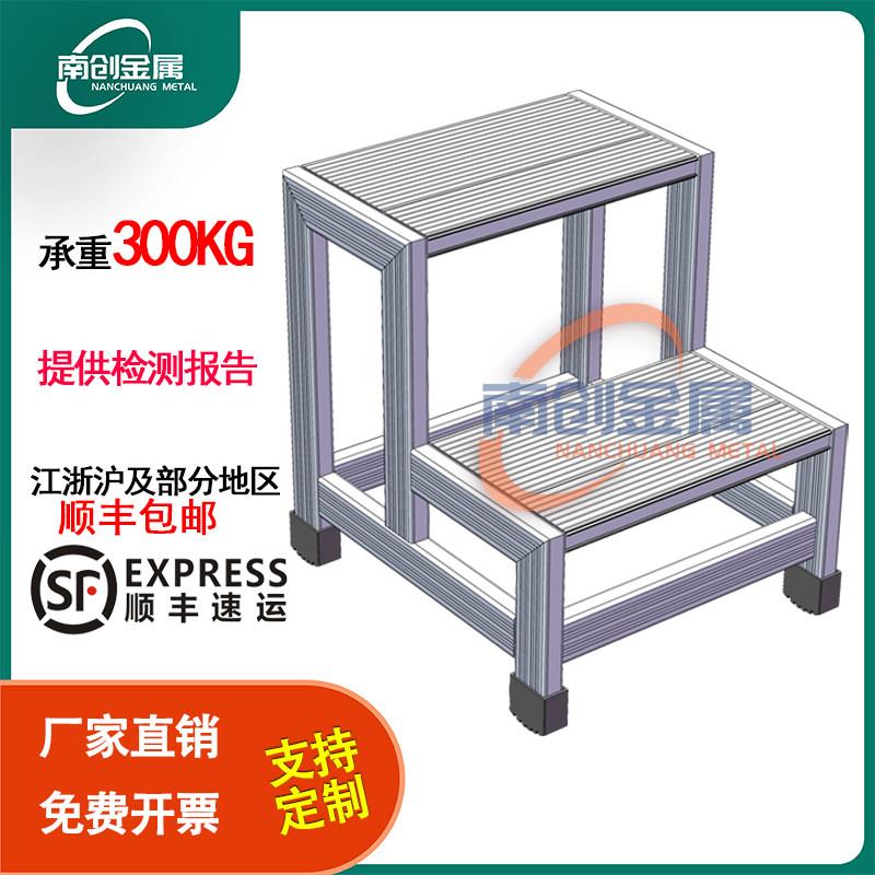 铝合金踏步梯焊接工业踏台两三步加厚梯凳工业登高台平台脚踏梯