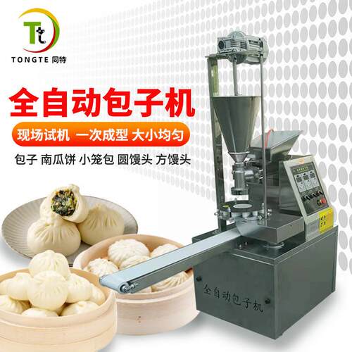 商用多功能全自动仿手工小笼包灌汤包生煎包机器包馅机