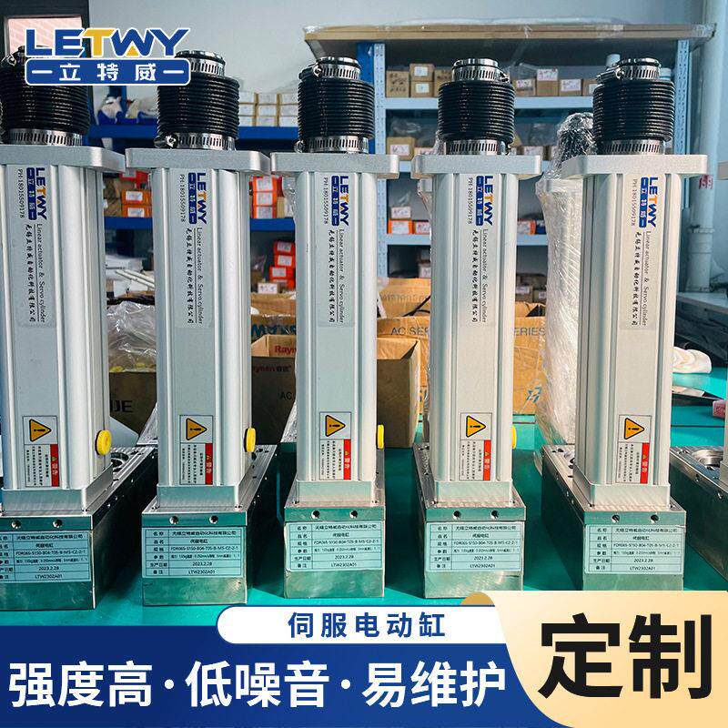 电缸电动推杆精度伺服电动缸大推力沙漠风尘防水三菱伺服电缸