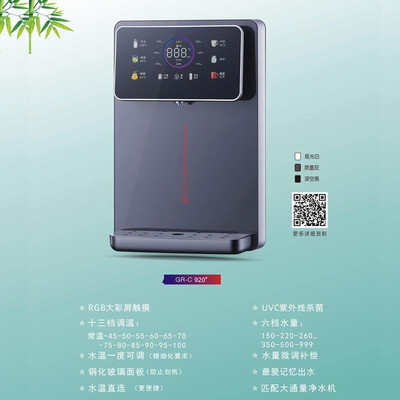 新款直销自吸桶装水速热彩屏管线机直饮壁挂台式钢化玻璃即饮水20