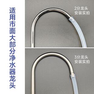 净水器龙头延长管食品级硅胶管2分3分纯净水龙头套管水桶接水软管