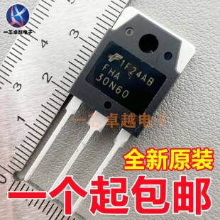 FHA30N60 FHA26N50 FHA28N50 FHA40N50 FHA50N50场效应管TO-3P