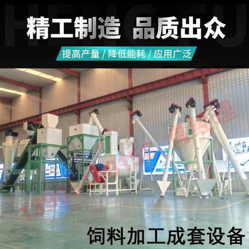 大型养殖场用环模饲料颗粒机养猪鸡饲料颗粒加工设备猪料颗粒机