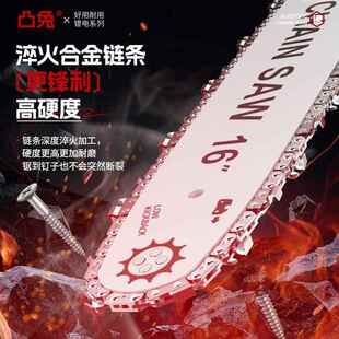 多功能无刷电THR链电锯 锂锯充电大功率家用砍树外户伐木锯树枝式