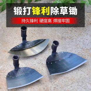 家用手工锻打锯片钢锄锄头除草神器农用全钢加厚种菜刮草锄草工具