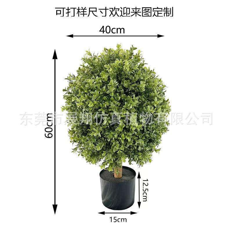 黄木杨梅AL676844叶圣生白蒂枝树枝假果插花摆件花杨卉景观仿真绿