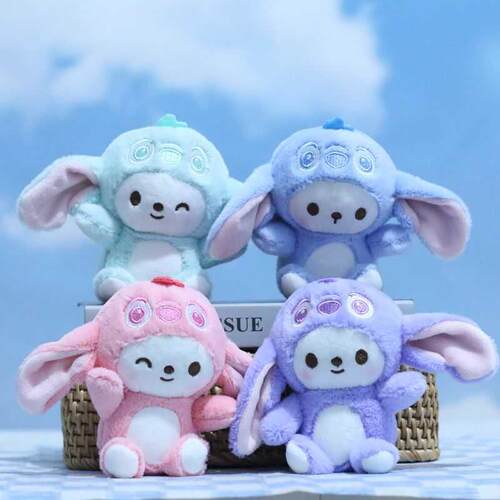 网红可爱萌史迪仔挂件毛绒玩具变装小兔子公仔包包挂饰钥匙扣玩偶