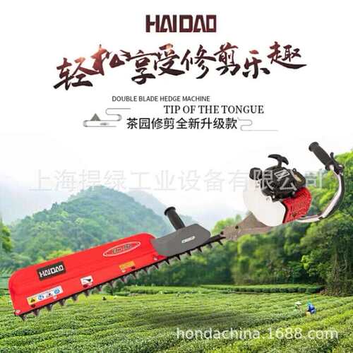 海道单刃绿篱机E7H-750汽油剪茶机修剪机修枝机采茶机灌木篱笆剪