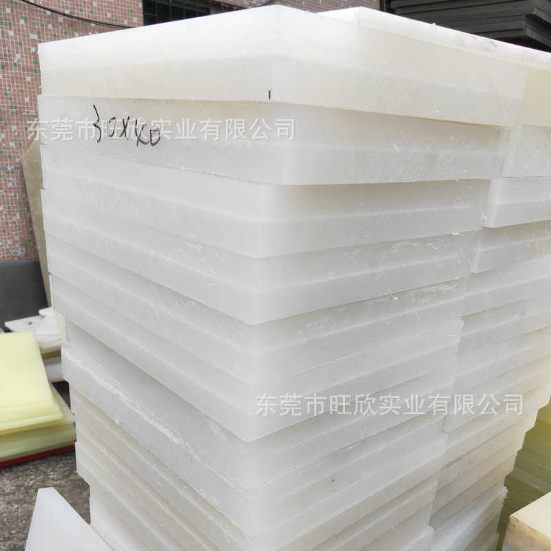 厂家批发皮具厂用白色PP斩板板材裁断机垫板刀模冲床下料板材料