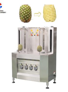 双头菠萝削皮机商用文旦柚菠萝蜜沙田柚西瓜芋头不锈钢去皮机