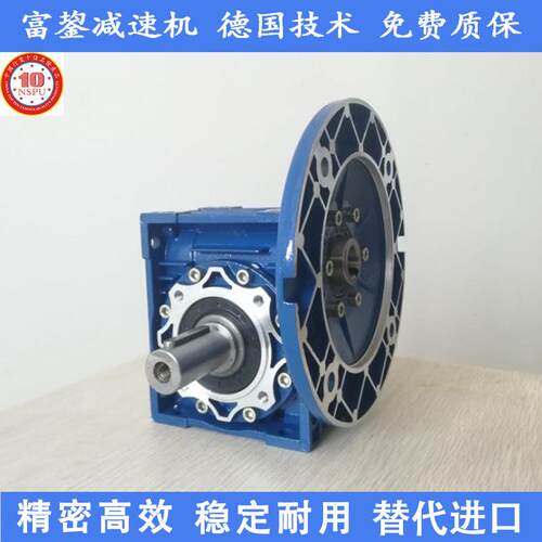 富鋆rv50637590110130150蜗轮减速机伺服方法兰减速机