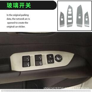 适用二代马自达CX 车门扶手升降 17cx 5车窗按钮亚银Y 5玻璃开关