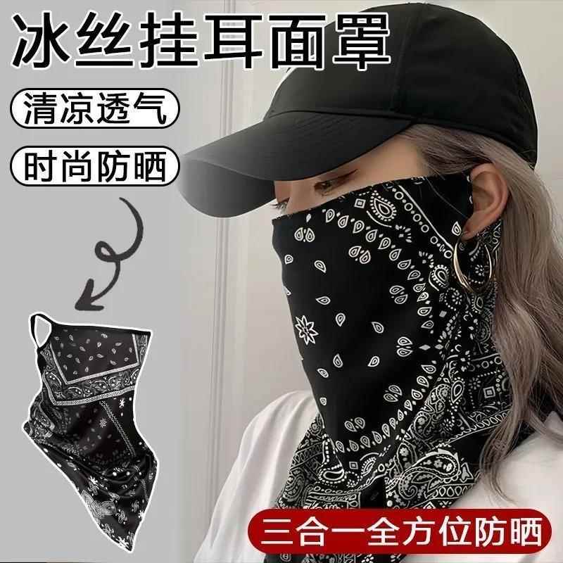 挂耳防晒面罩女全脸遮阳开车护颈骑行面巾机