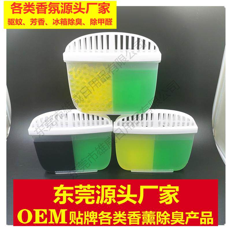 双色冰箱除味剂冰箱吸味剂冰箱除臭剂120g冰箱净味冰箱除味盒