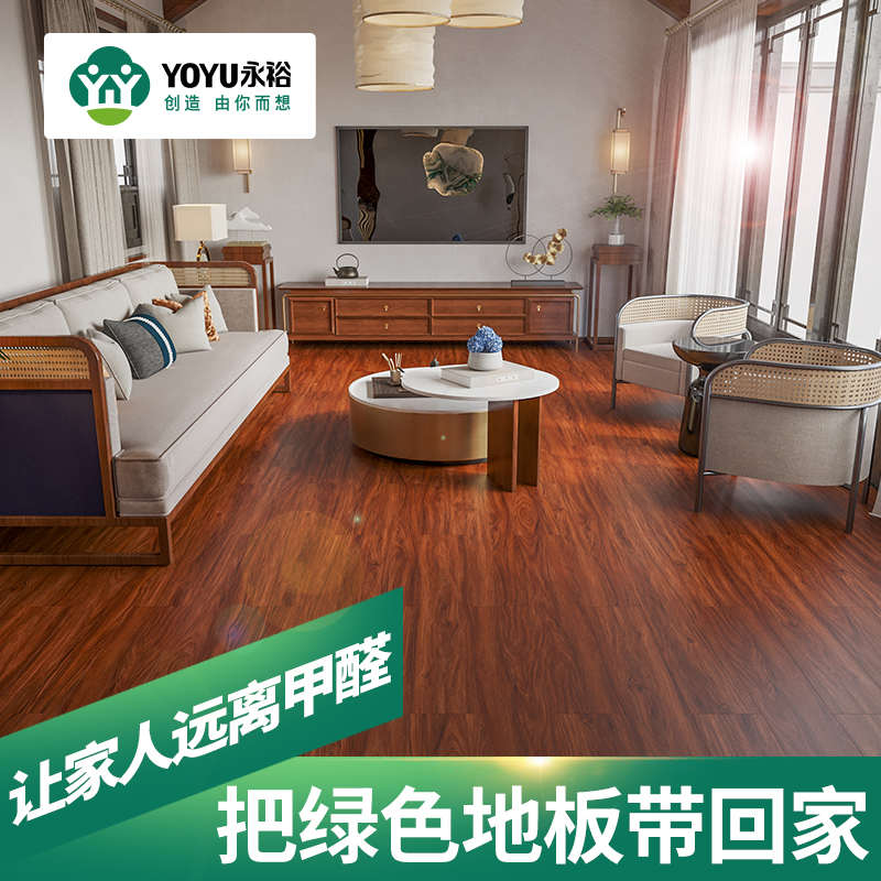 spc石塑地板卡扣式加厚耐磨防水地板翻新改造家用石晶pvc锁扣地板