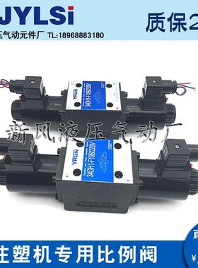 液压电磁换向阀34EYO1-F6B-22 34EM/24EO1/34EO/34EY/34BY1-H6B-T