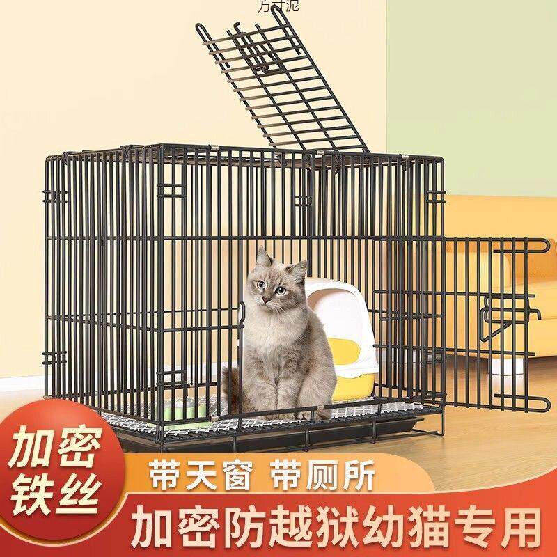猫笼家用室内超大自由空间可折叠带厕所一体加密猫笼子加粗狗笼子