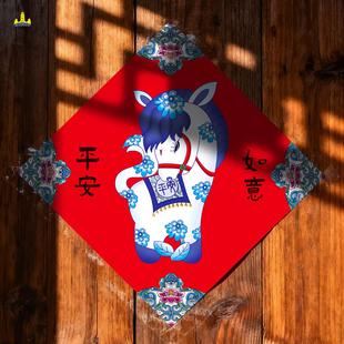 2026马年国风福字入户门贴装饰福人福地过年春节创意高档贴纸新款