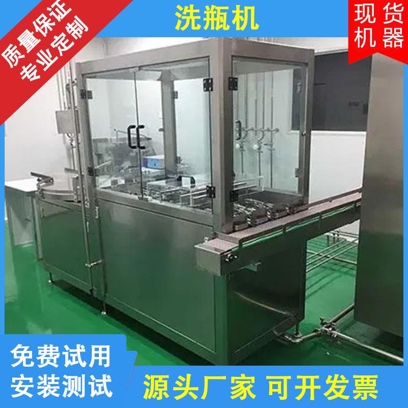 空气洗瓶机自动蜂蜜糖浆高压离子分洗瓶机械塑料瓶除尘机