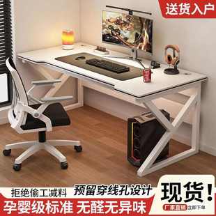 家用电竞桌椅卧室简易桌子工作台书桌学生学习桌办公桌 电脑桌台式