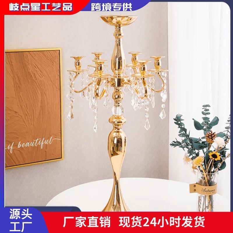 6+1欧式烛台婚庆蜡烛台烛光晚餐装饰道具西餐厅电镀烛台婚礼路引