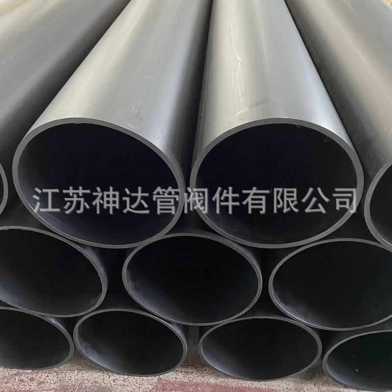 塑料导电PP管道 供应导电PP塑料管件 危化品导电PP化工穿线管材