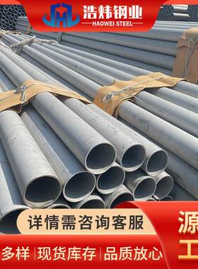 现货供应317L347H316Ti不锈钢无缝管工业管耐高温化工建筑用