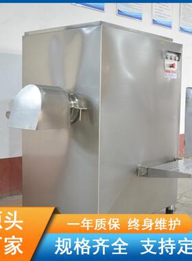 130型冻肉绞肉机 冷库冻肉绞肉机生产厂家 meat grinder