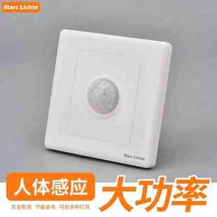 智能自动带光控二线延时LED红外线人体感应开关面板楼道延时220v