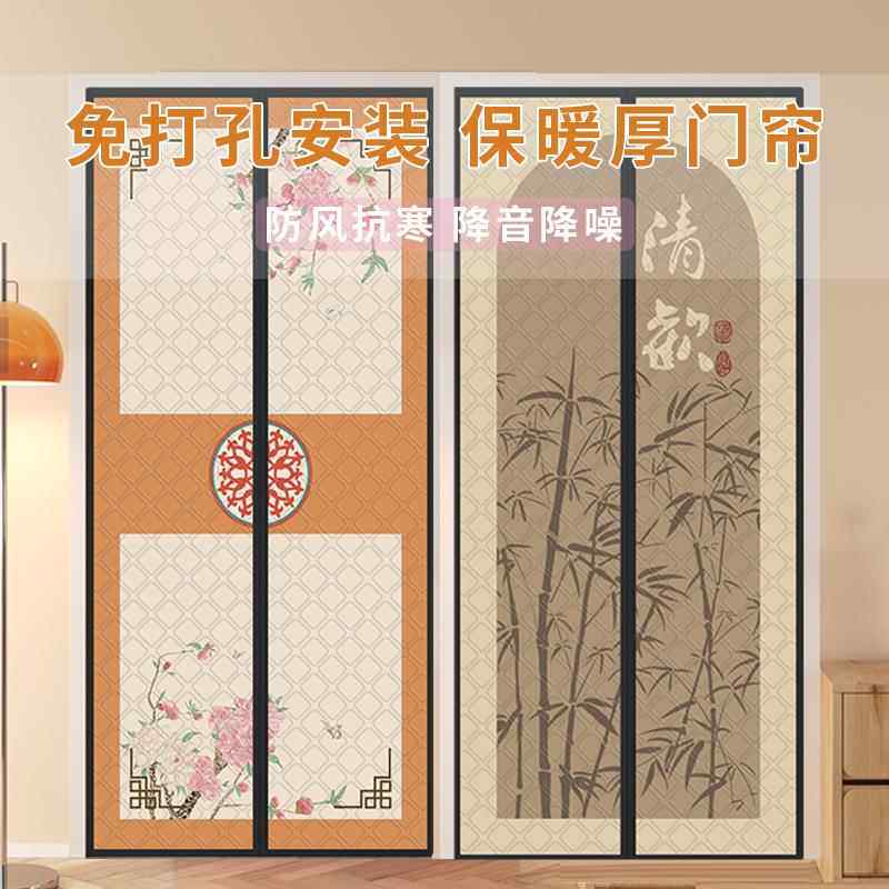 小白鼠家饰冬季磁吸绗缝门帘免打孔保暖防风隔音防寒加厚家用门帘