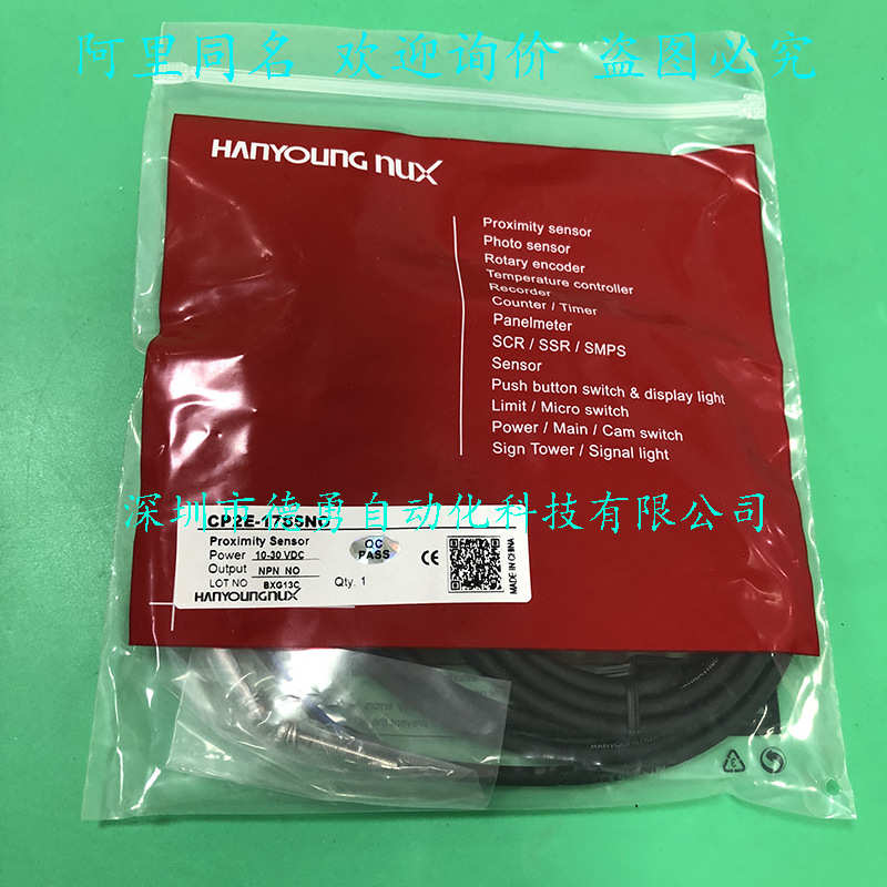 韩荣HANYOUNGNUX接近开关CP2E-17S5NO正品假一罚十接近传感器
