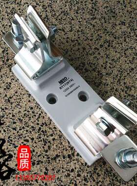 MRO茗熔RT17 NT4 500/690/1000V 1000A 1250A熔断器底座支持件NH4