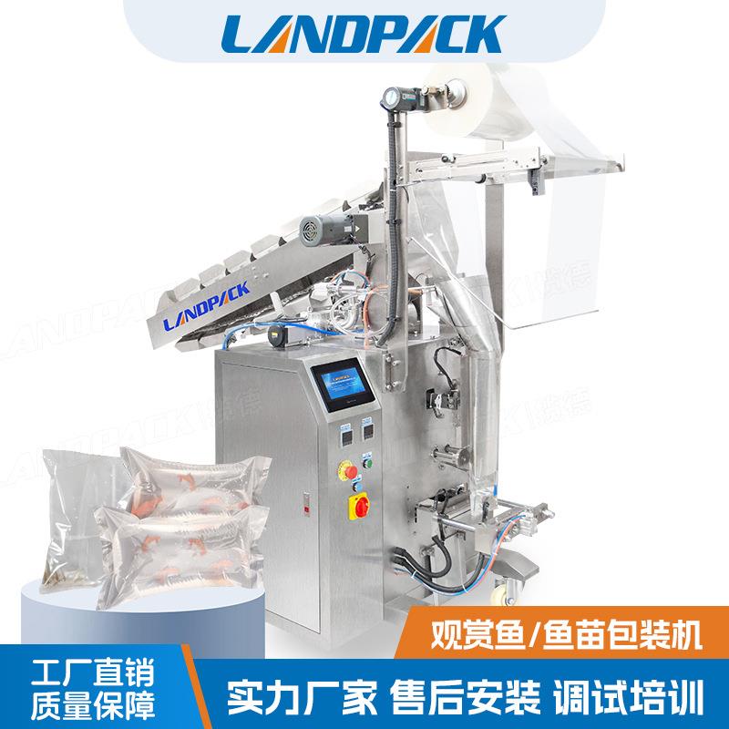 佛山活鱼包装机小鱼苗观赏鱼打包机全自动金鱼打包立式封口机