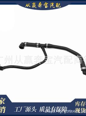 17128616914适用1、2、3、4系列发动机进水管路软管电商