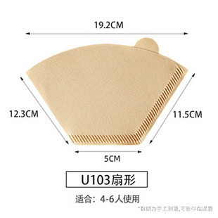 V60咖啡滤纸漏斗一次性咖啡滤网食品级过滤纸滴漏咖啡壶滤纸