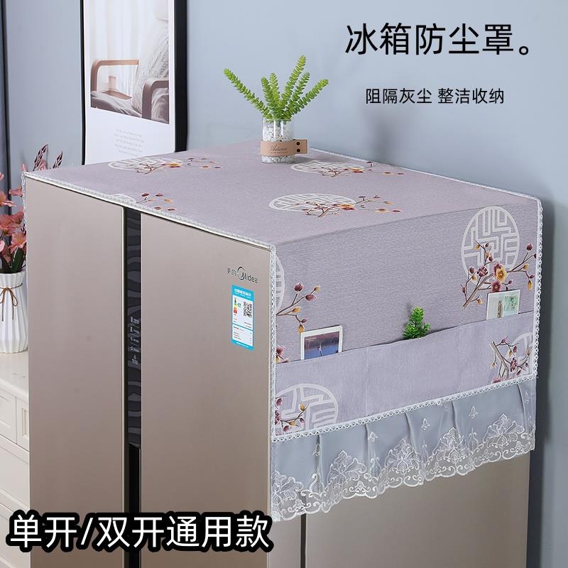 冰箱防尘罩收纳挂袋单开门双开门防灰盖布家用收纳袋式置物袋盖巾