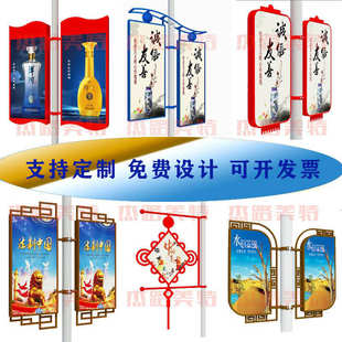 灯杆道旗 路灯灯箱 路灯杆广告牌LED灯杆灯箱道旗 路灯发光广告牌