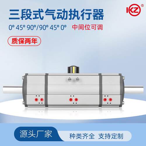 AT单作用气动阀门执行器球阀方轴气动头装置蝶阀气缸弹簧自动复位