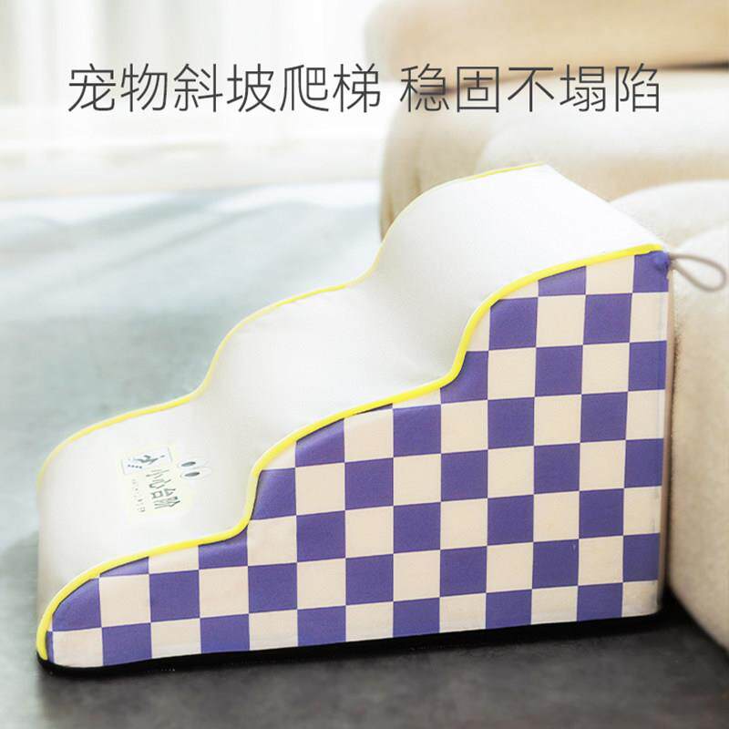 宠物楼梯狗狗上床台阶防滑防水爬梯斜坡雪纳瑞法斗小型犬沙发脚垫