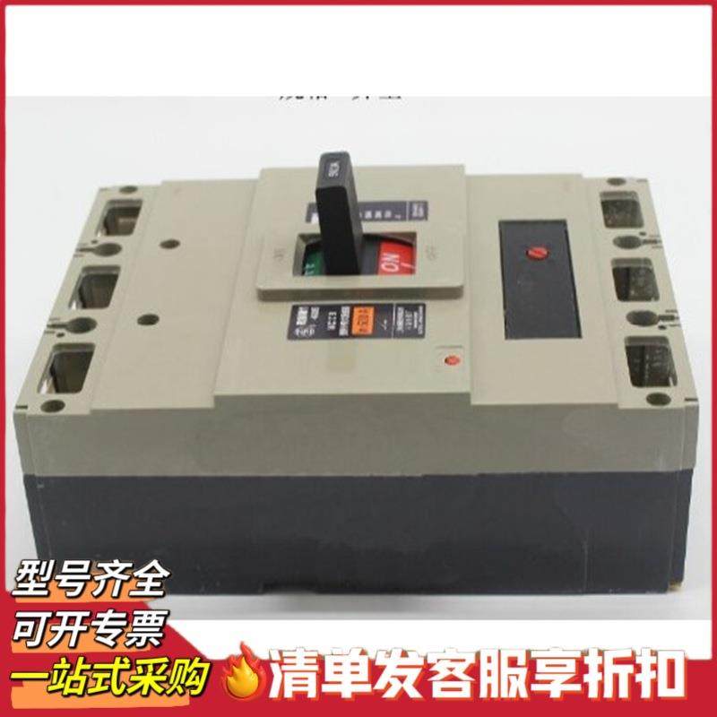 上海人民器塑壳H断器RMM1-路800S/3P630A700A800A电空气WPI开关