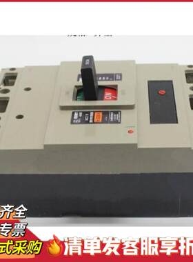 上海人民器塑壳H断器RMM1-路800S/3P630A700A800A电空气WPI开关