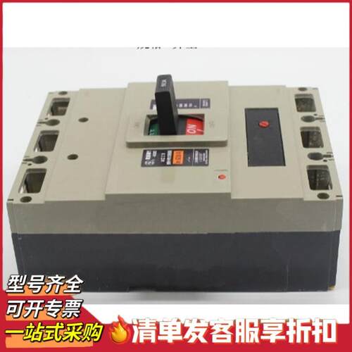 上海人民器塑壳H断器RMM1-路800S/3P630A700A800A电空气WPI开关
