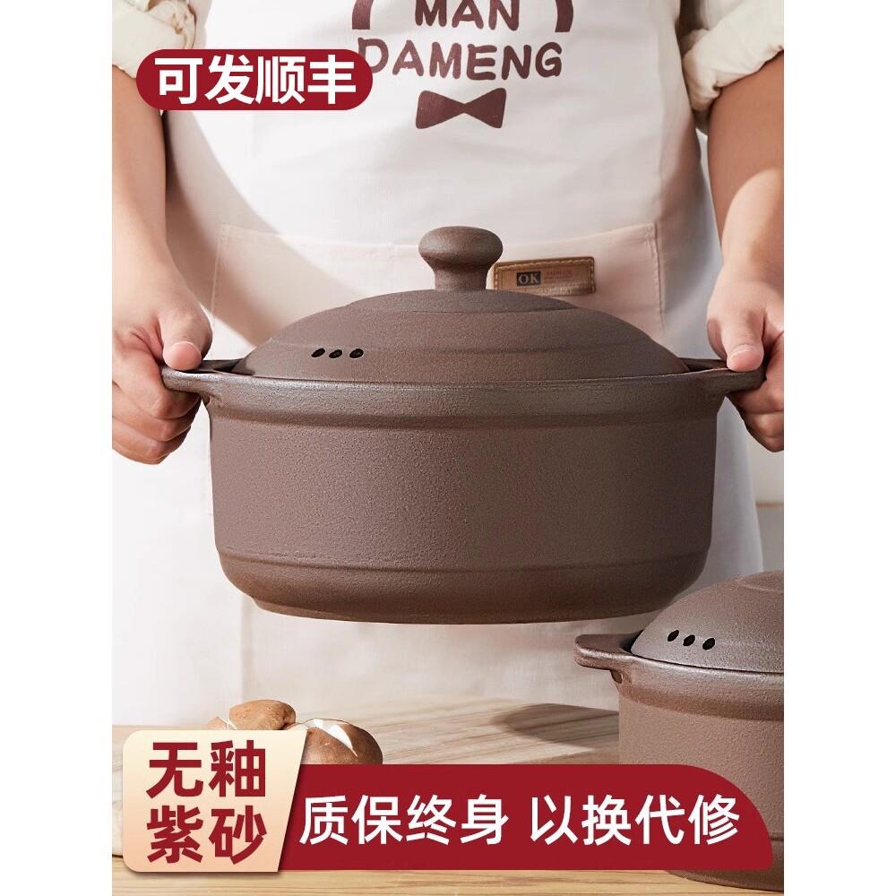 景德镇官方正品紫砂砂锅家用煲汤炖锅无釉土沙锅耐高温专用瓦斯炉