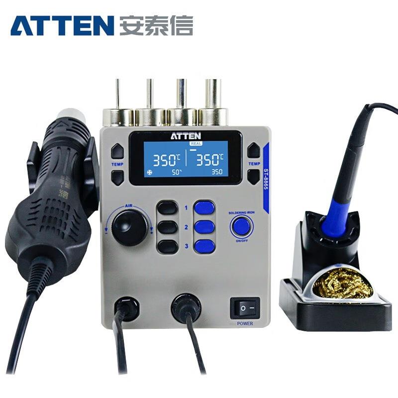 安泰信热风枪焊台二合一智能拆焊台恒温可调温电烙铁焊ST-8865