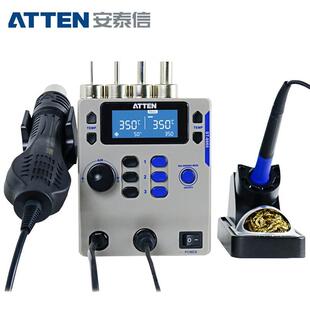 安泰信热风枪焊台二合一智能拆焊台恒温可调温电烙铁焊ST-8865