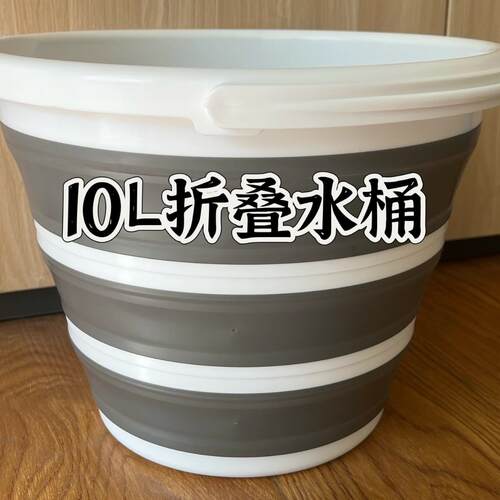 10L 5L 双色折叠水桶模具 大中小折叠脸盆模具 折叠拖把桶模具