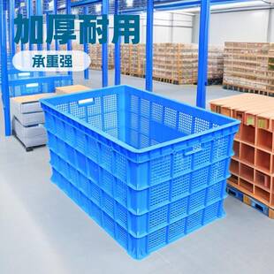 755塑料周转筐周转箱水果筐仓库用塑料筐子大号框仓库周转筐